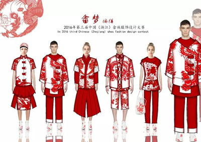 第三屆中國（浙江）畬族服飾設(shè)計大賽50強入圍名單公布