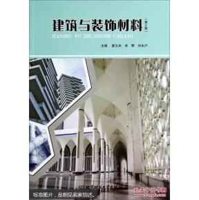 從二手書籍到裝飾材料 多元消費場景下的商品流通與價值重塑